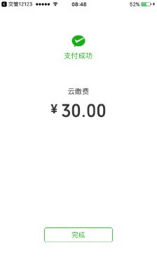 “交管12123”APP办理“遗失补领驾驶证”具体流程