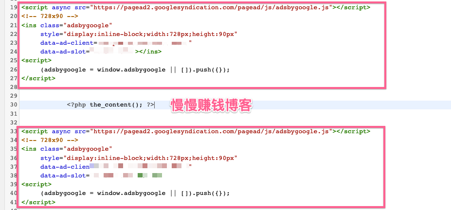 如何在wordpress 的文章页面里加广告
