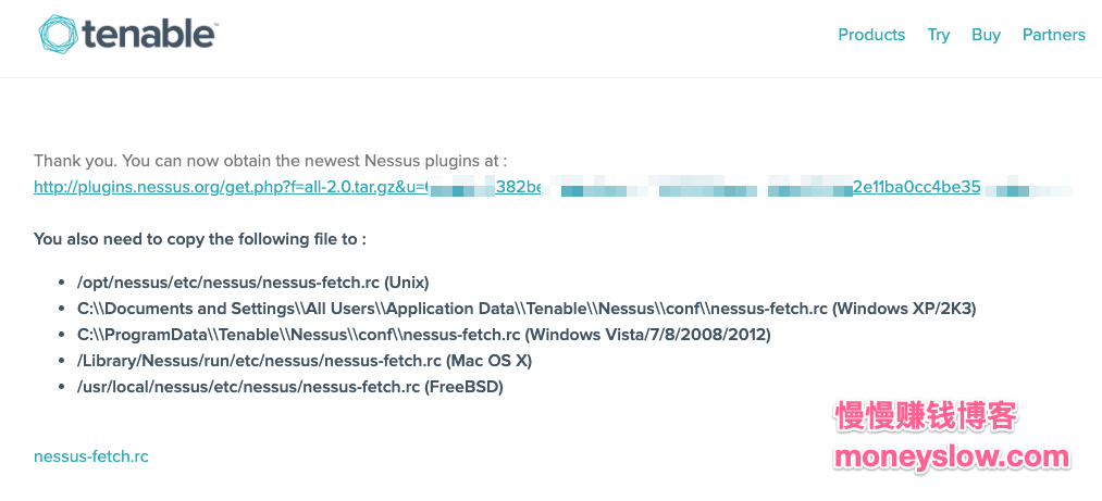 Tenable plugin 插件离线更新包下载方法