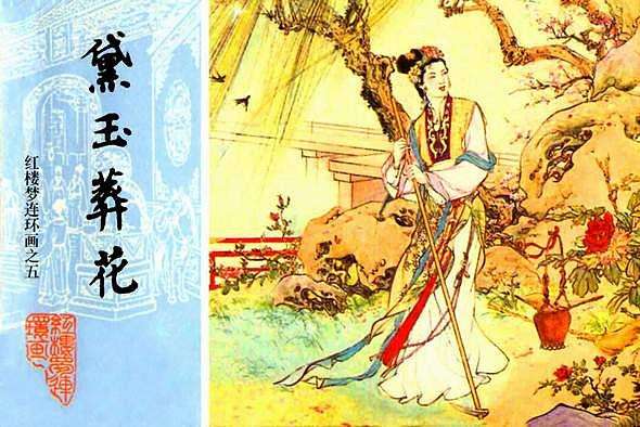中国最美的书：连环画艺术