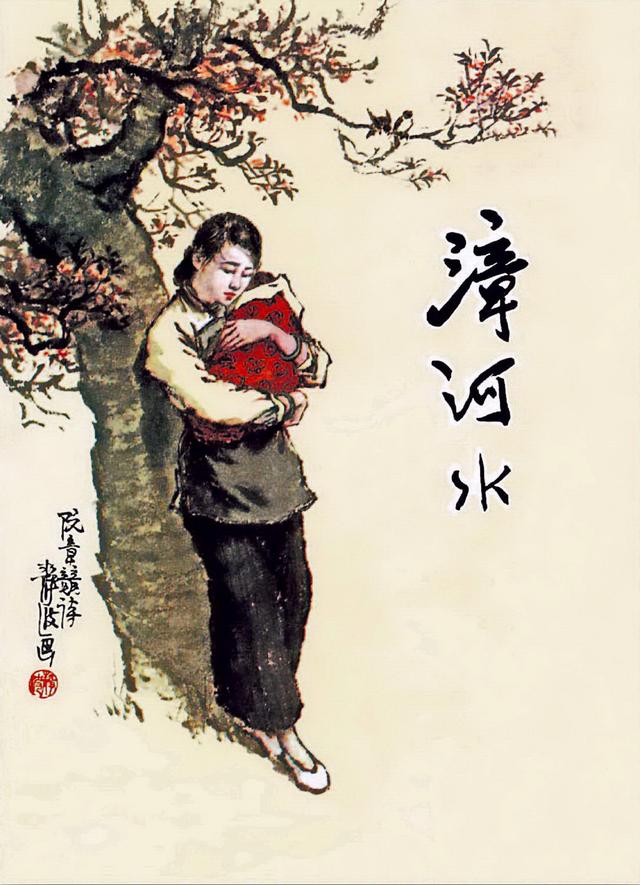 中国最美的书：连环画艺术