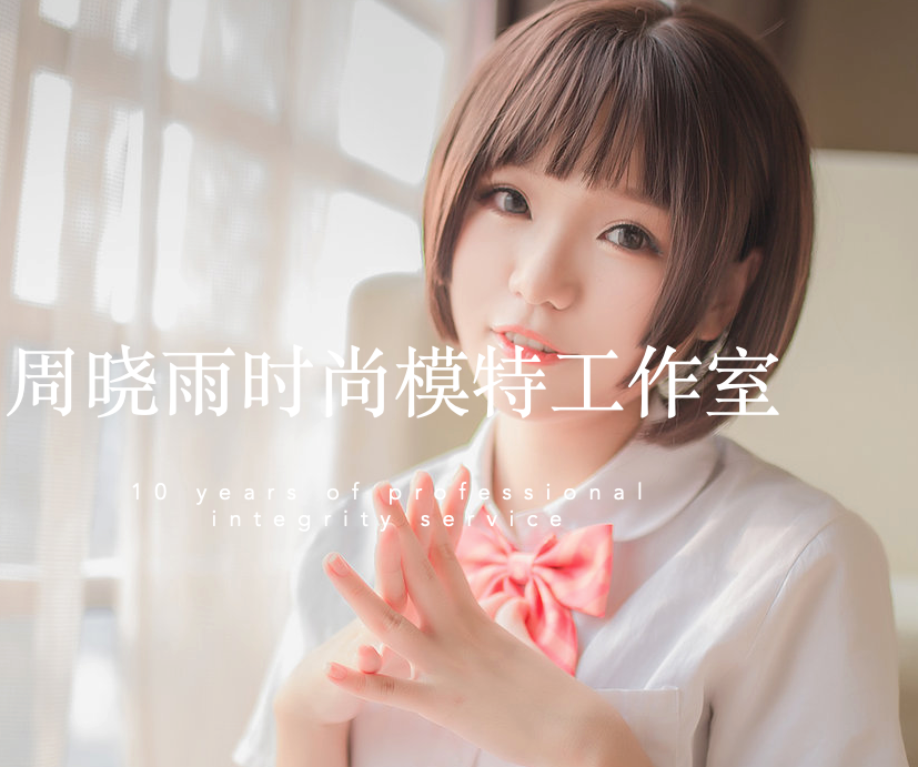 去哪里找“外国模特儿, 外籍模特儿, 外国演員, 混血模特儿”赚钱？