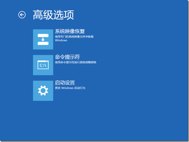 在Windows Server 2012 下安装不兼容的打印机（禁用驱动程序强制签名）