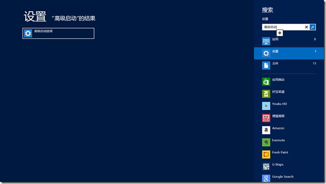 华为vpn连接错误 无法启动虚拟网卡适配任务，在Windows Server 2012下禁止驱动程序强制签名