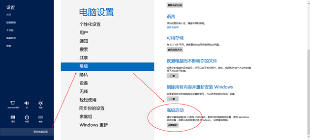 华为vpn连接错误 无法启动虚拟网卡适配任务，在Windows Server 2012下禁止驱动程序强制签名