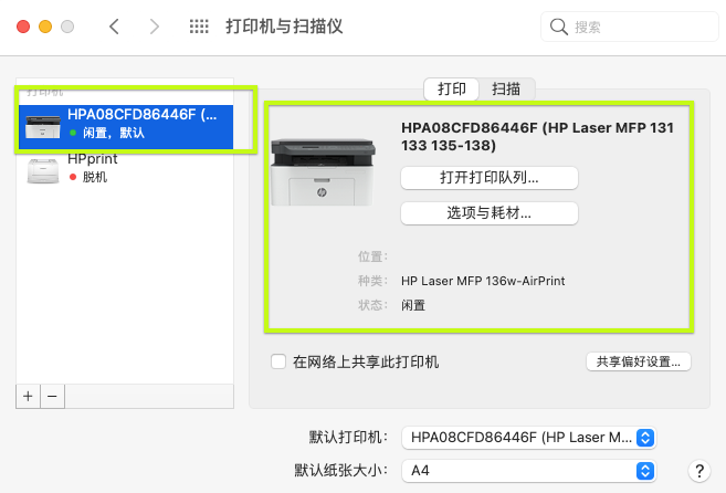 总wifi断网-不建议购买hp laser MFP 136W 系列打印机